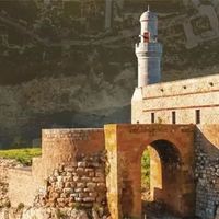 ERZİNCAN