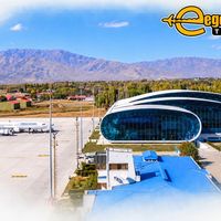 ERZİNCAN