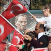 ERZİNCAN